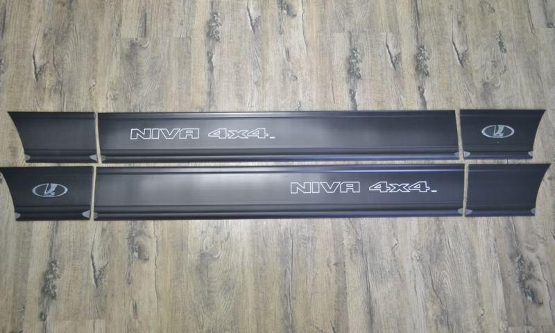 Lada niva body door side molding sidebar trims kit new 