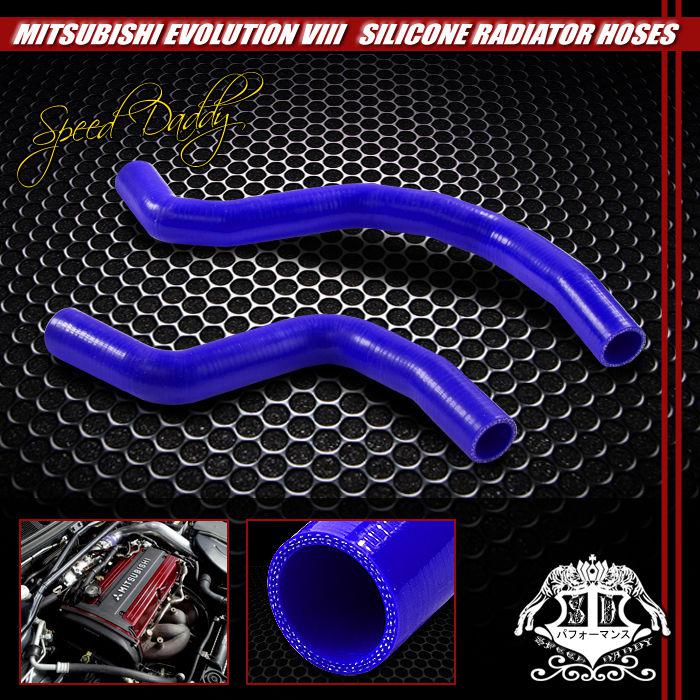 3-ply silicone radiator hose piping hi temp 03-08 mit evo 8-9/viii/ix 4g63t blue