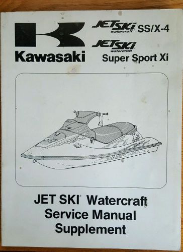 1992-1996 kawasaki jet ski ss/x4 super sport xi jh750 service manual supplement