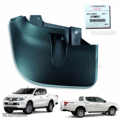 4wd left front mud flap splash guard genuine for mitsubishi l200 triton 2015 16