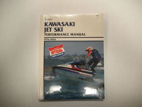 Clymer kawasaki jet ski performance manual 1976-1994 all models