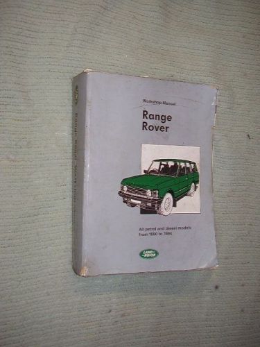 Range rover factory workshop manual all models 1990-1994