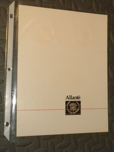 1987 cadillac allante paint and interior sample card