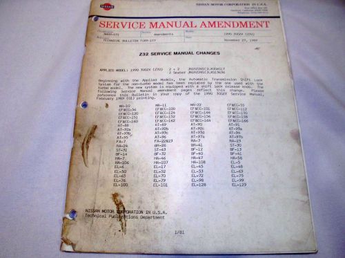 1990 nissan 300zx z32 service manual amendment update .