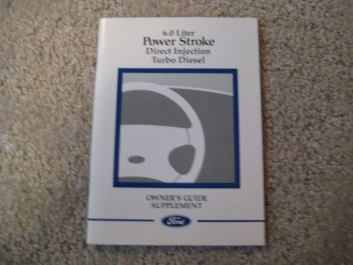 2003 ford 250 350 6.0 liter power stroke diesel supplement 03 3c3j-19a285-ea