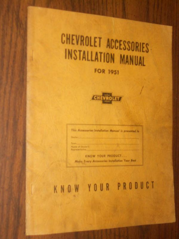 1951 chevrolet accessories installation shop manual / original accessory book