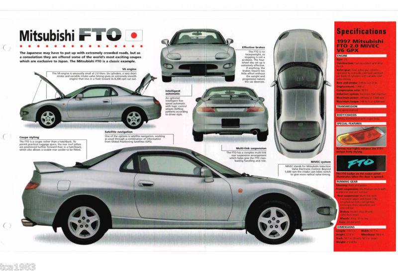 1995 / 1996 / 1997 mitsubishi fto imp brochure, gpx