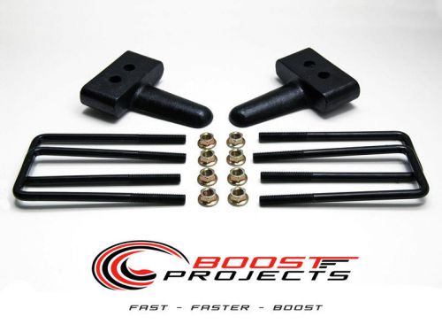 Readylift 1.5&#034; rear block lift kit / 66-2051