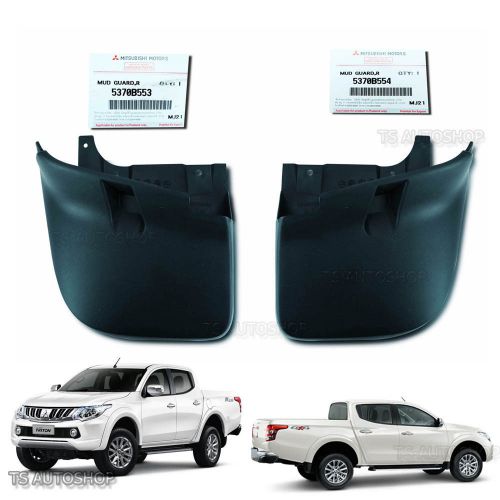 L+r 4wd back mud flap splash guard genuine for mitsubishi l200 triton 2015 16 17