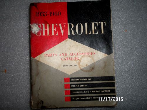 1933-1960 chevrolet parts and accessories catalog corvette vans cars trucks