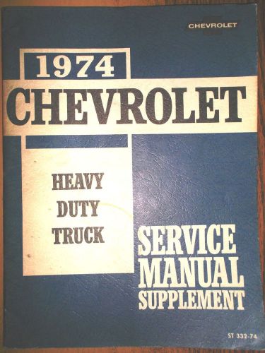 1974 chevrolet heavy duty truck shop repair service manual supplement st-332-74