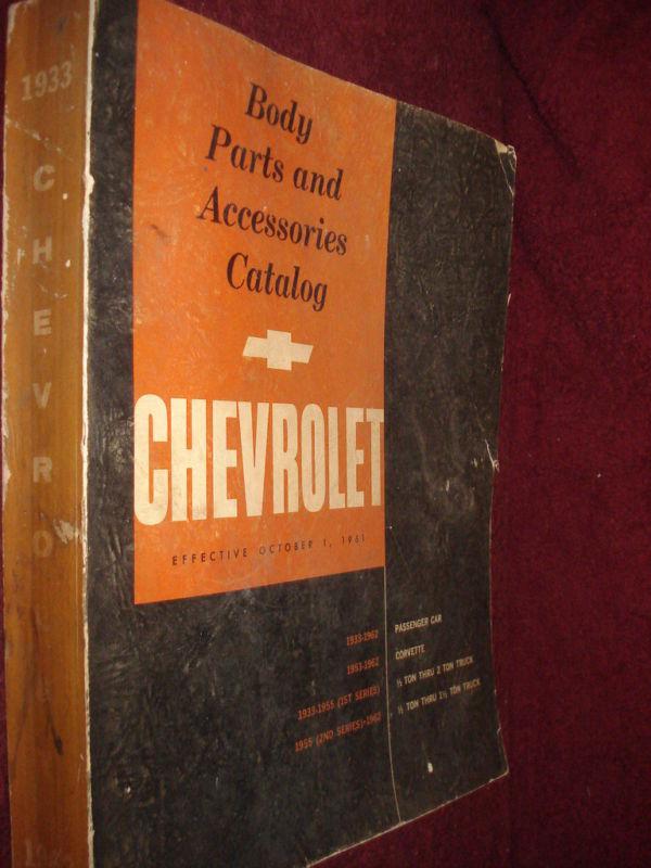 1933-1962 chevrolet body parts catalog / parts book 