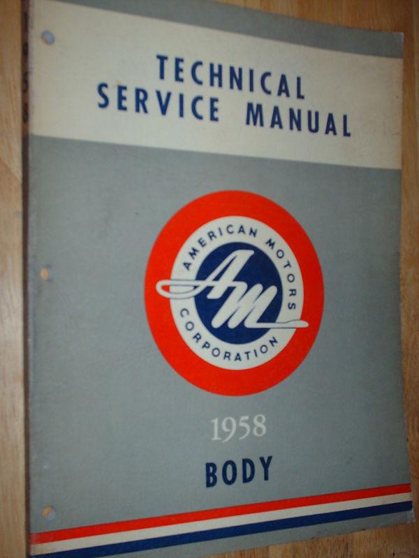 1958 rambler body shop manual / book / original!!!