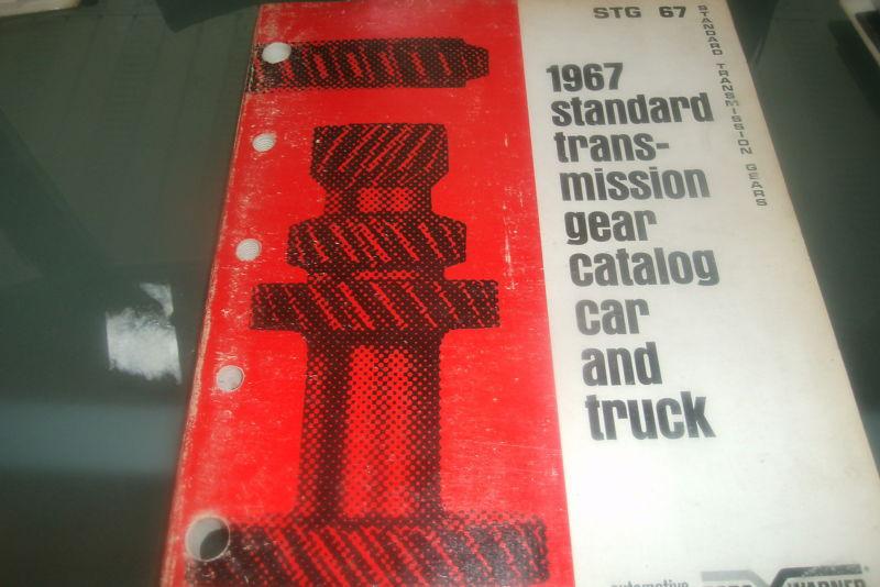 1967 borg-warner standard transmission gear catalog parts applications manual