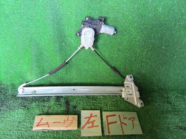 Daihatsu move 2004 front left door regulator [0113220]