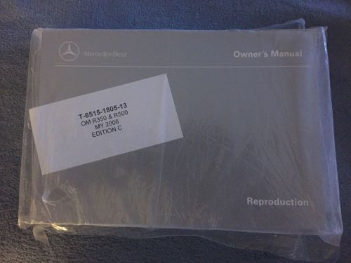 2006 mercedes r class manual