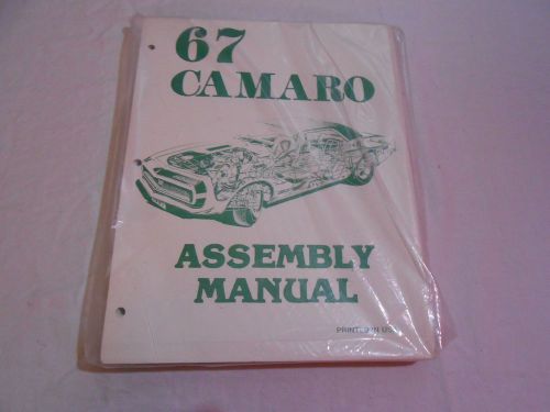 1967 camaro assembly manual