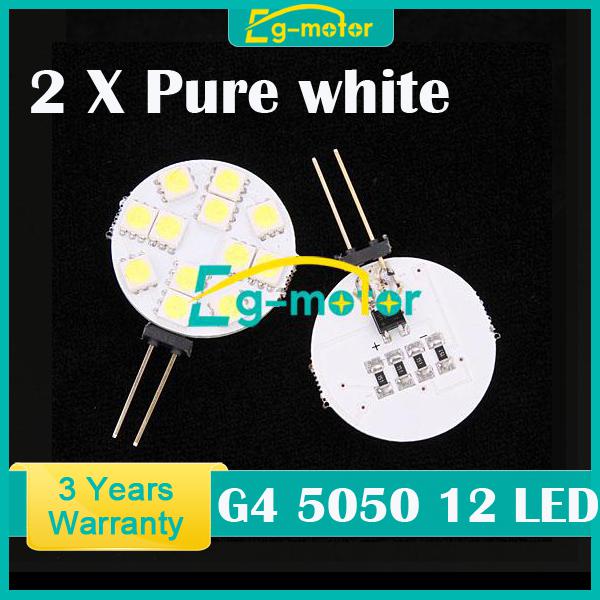 2pcs g4 12 smd 5050 led pure white marine bulb bulbs lamp light car dc 12v pin