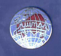 Triumph spitfire tr3 tr4 tr5 tr6 tr7 globe hat pin lapel pin tie tac badge #1798