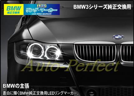 Mtec 6w v3 led angel eye bulbs bmw e90 325 328 330 335i