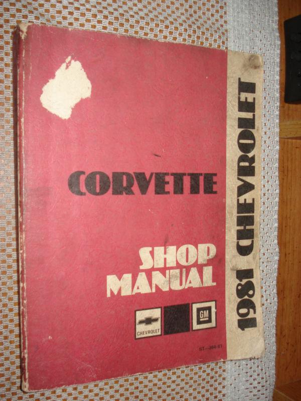 1981 chevy corvette service manual shop book original repair manual