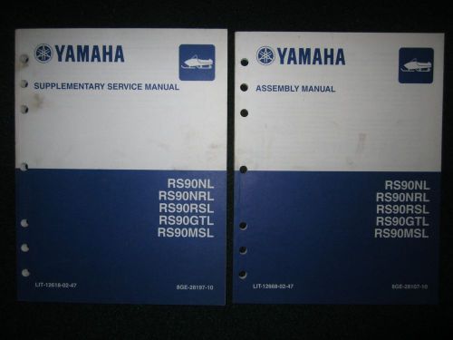 2006 yamaha snowmobile service manual supplement assenbly rs90nl rs90nrl + rs90