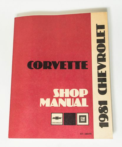 Original 1981 chevrolet corvette shop service repair manual st--364-81