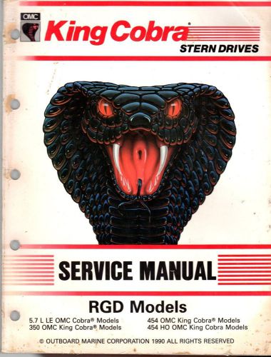 1991 omc king cobra stern drive rgd service manual p/n 507954  (627)