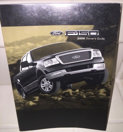 2005 ford f-150 owners manual