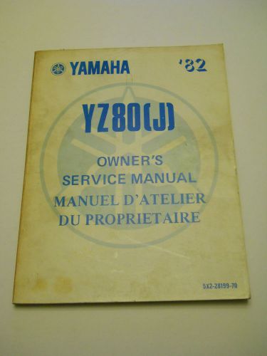 Yamaha 1982  yz80 j owners service manual