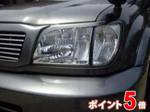 98-02 toyota land cruiser 100 un-painted eyelids eyebrows headlight garnish jdm