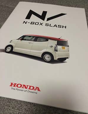 2016  honda n-box slash japanese brochure jdm