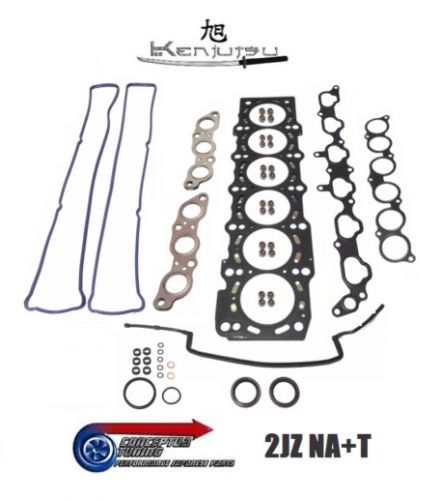 Na+t mls head gasket set - for jzs160 aristo 2jz-ge+t vvti turbo conversion