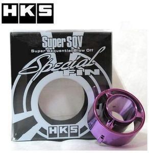 Hks 1422-sa001 purple round type ssqv insert