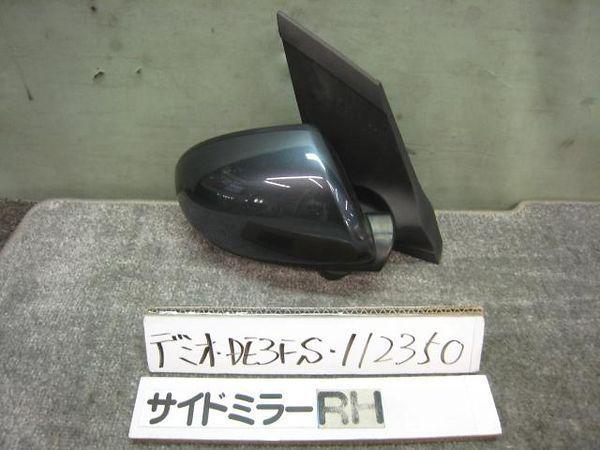 Mazda demio 2007 right side mirror assembly [0513500]