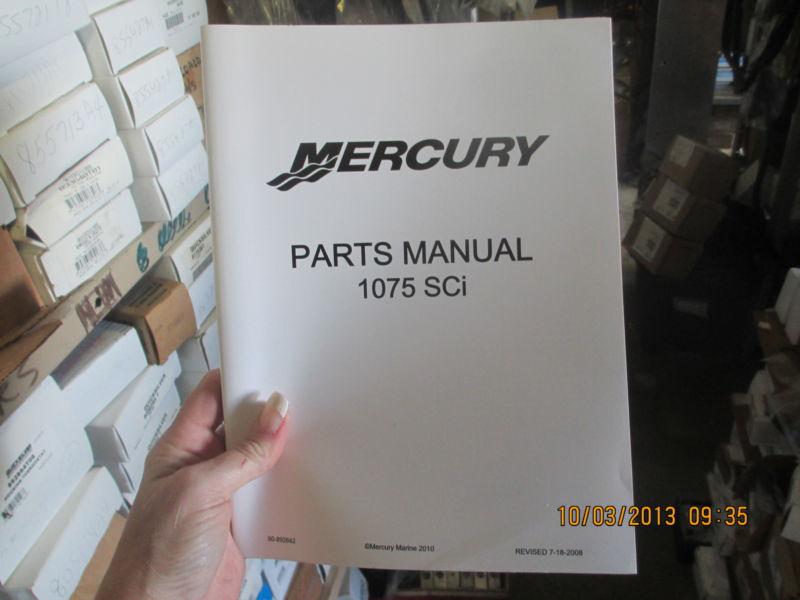Mercruiser 1075 sci parts manual dated 7-2008