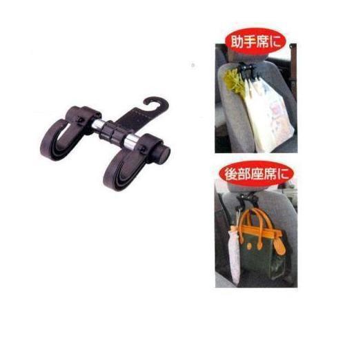 New car auto bag organizer holder hook hanger