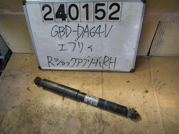 Suzuki every 2010 rear right shock absorber [5250700]