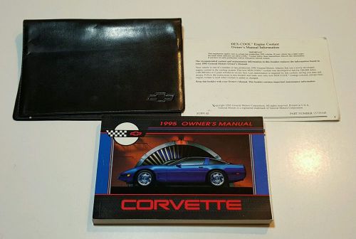 1995 chevrolet corvette owners manual coupe zr1 base automatic manual trans set