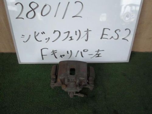 Honda civic 2004 front left caliper [1244360]