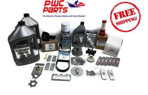 Mercury verado l6 oil change &amp; 300hr maintenance kit 250/275/300hp w/ prop nut