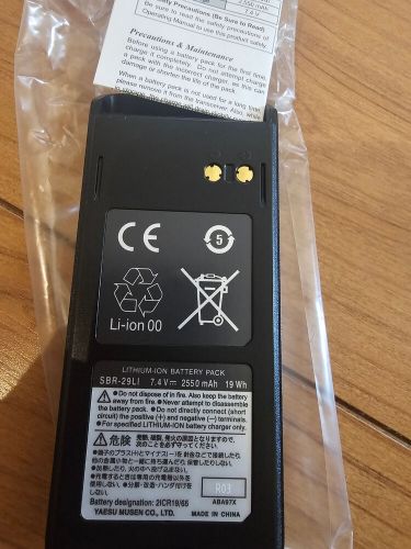 Standard horizon sbr-29li li-ion battery pack hx400