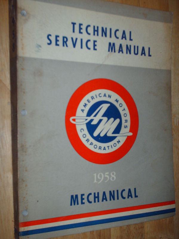 1958 rambler shop manual / book / original!!!