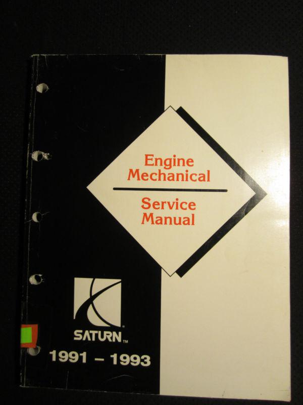 1991-1993 saturn engine mechanical service repair shop manual 1992 91 92 93