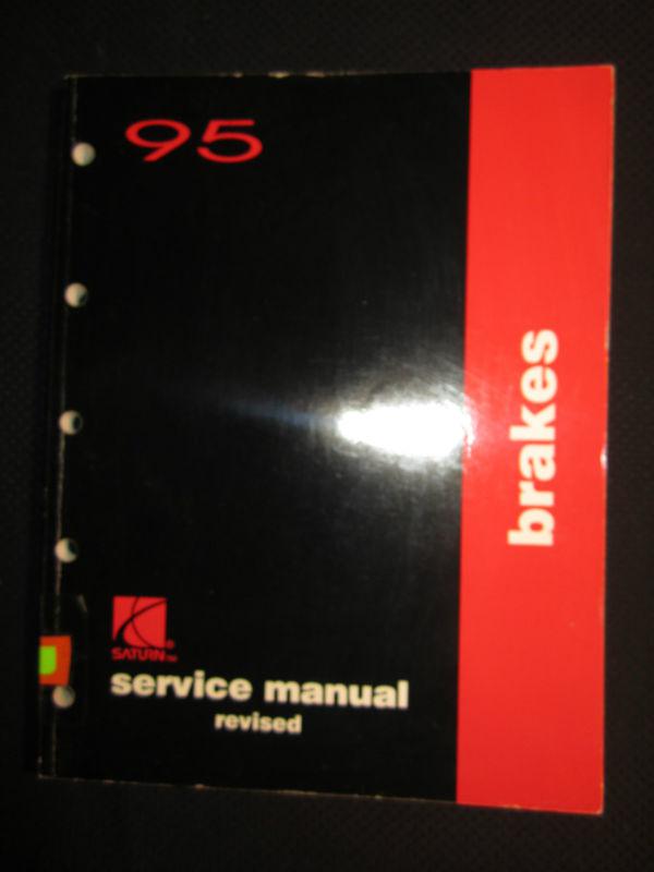 1995 saturn brakes service repair shop manual factory oem 95 revised