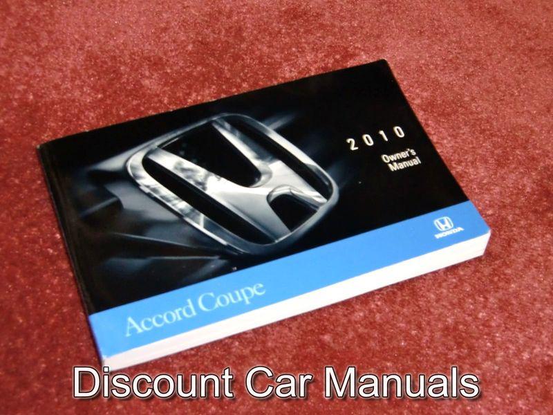 ★★ 2010 honda accord coupe owners manual l@@k 10!! ★★