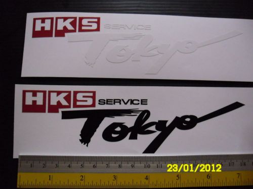 2 hks tokyo service di-cut sticker decals, white. jdm aftermarket racing sponsor