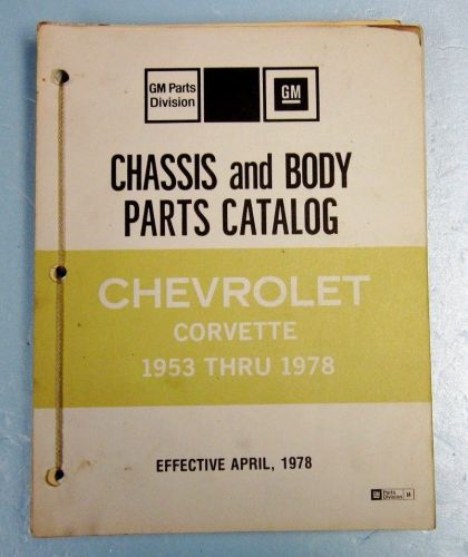 1953 thru 1978 chevrolet chevy corvette chassis and body parts catalog