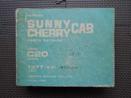 Jdm nissan sunny cab / cherry cab truck/van c20 original genuine parts catalog