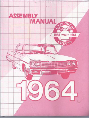 1964 chevrolet  assembly manual